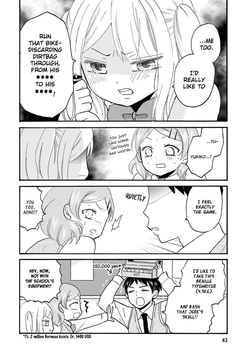 Yankee Kun To Hakujou Gaaru 43 12
