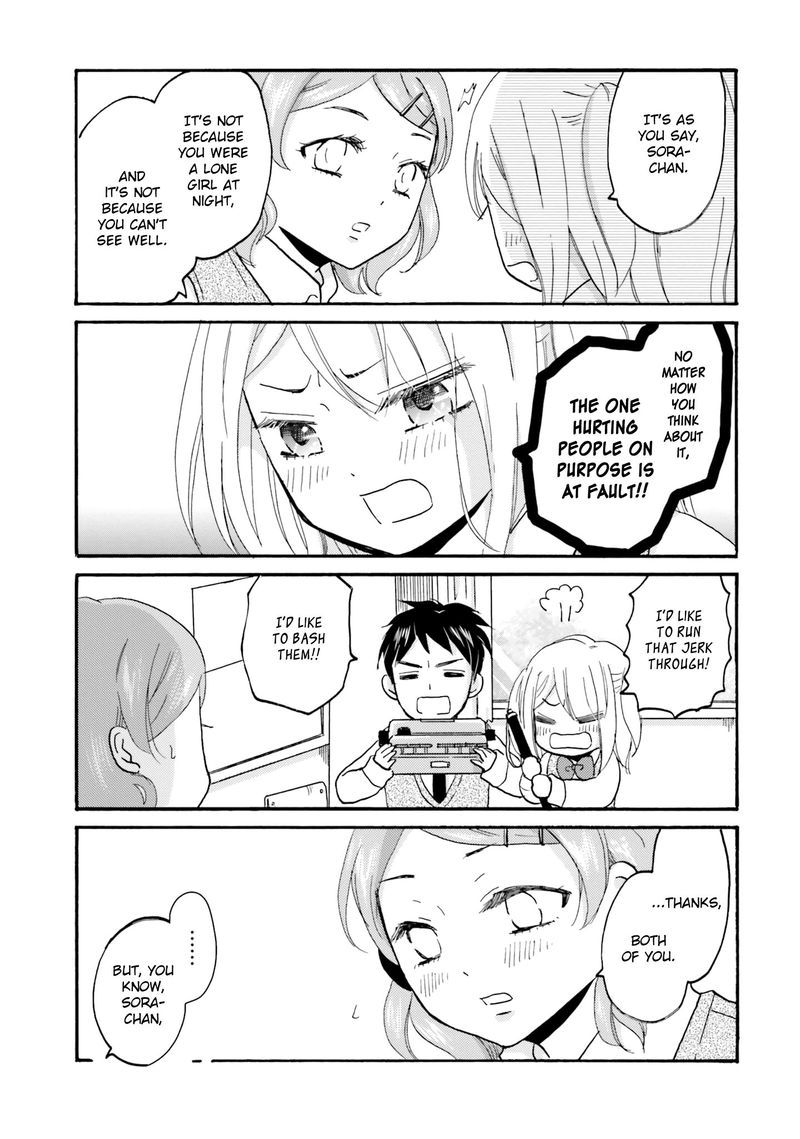 Yankee Kun To Hakujou Gaaru 43 13