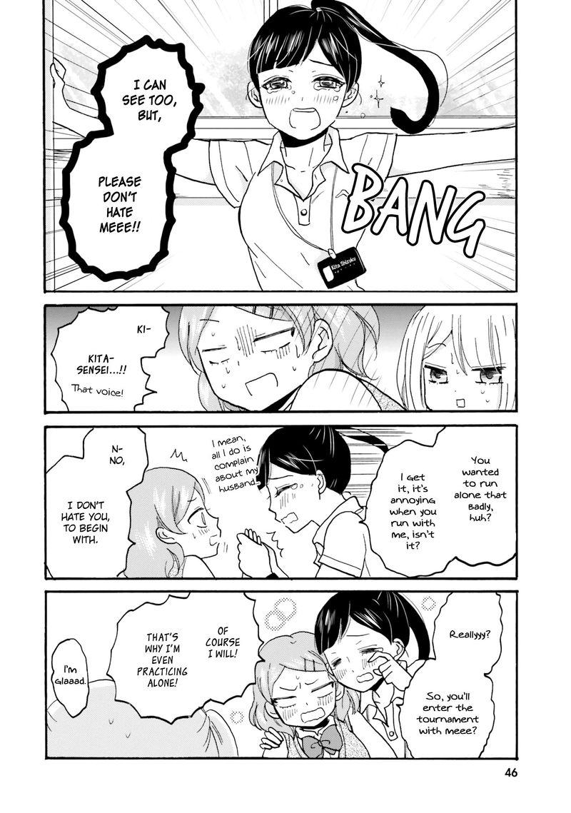 Yankee Kun To Hakujou Gaaru 43 16