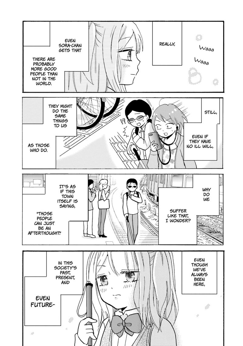 Yankee Kun To Hakujou Gaaru 43 17