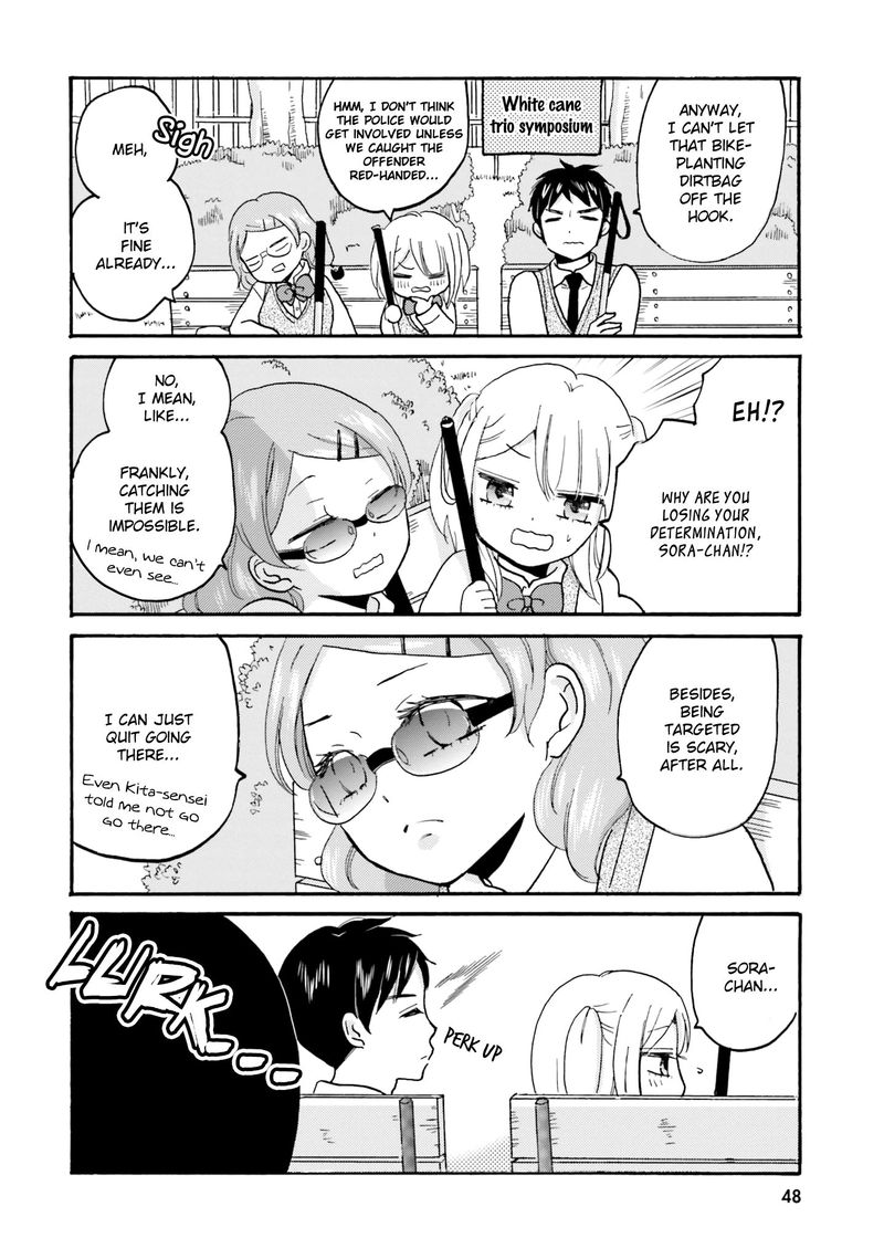 Yankee Kun To Hakujou Gaaru 43 18