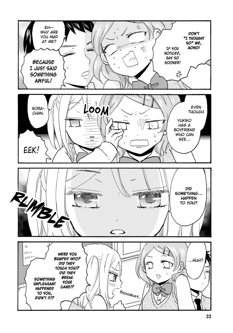 Yankee Kun To Hakujou Gaaru 43 2