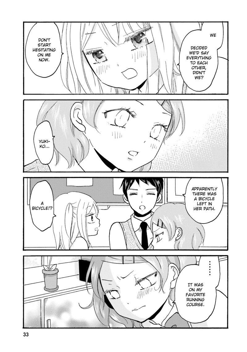 Yankee Kun To Hakujou Gaaru 43 3