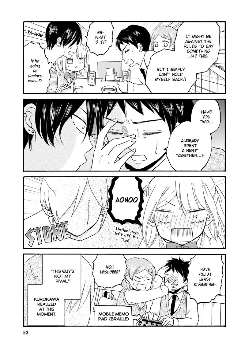 Yankee Kun To Hakujou Gaaru 44 3