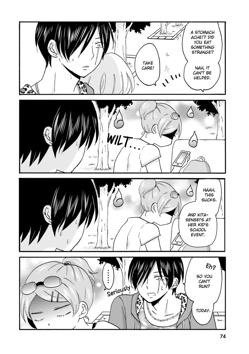 Yankee Kun To Hakujou Gaaru 45 12