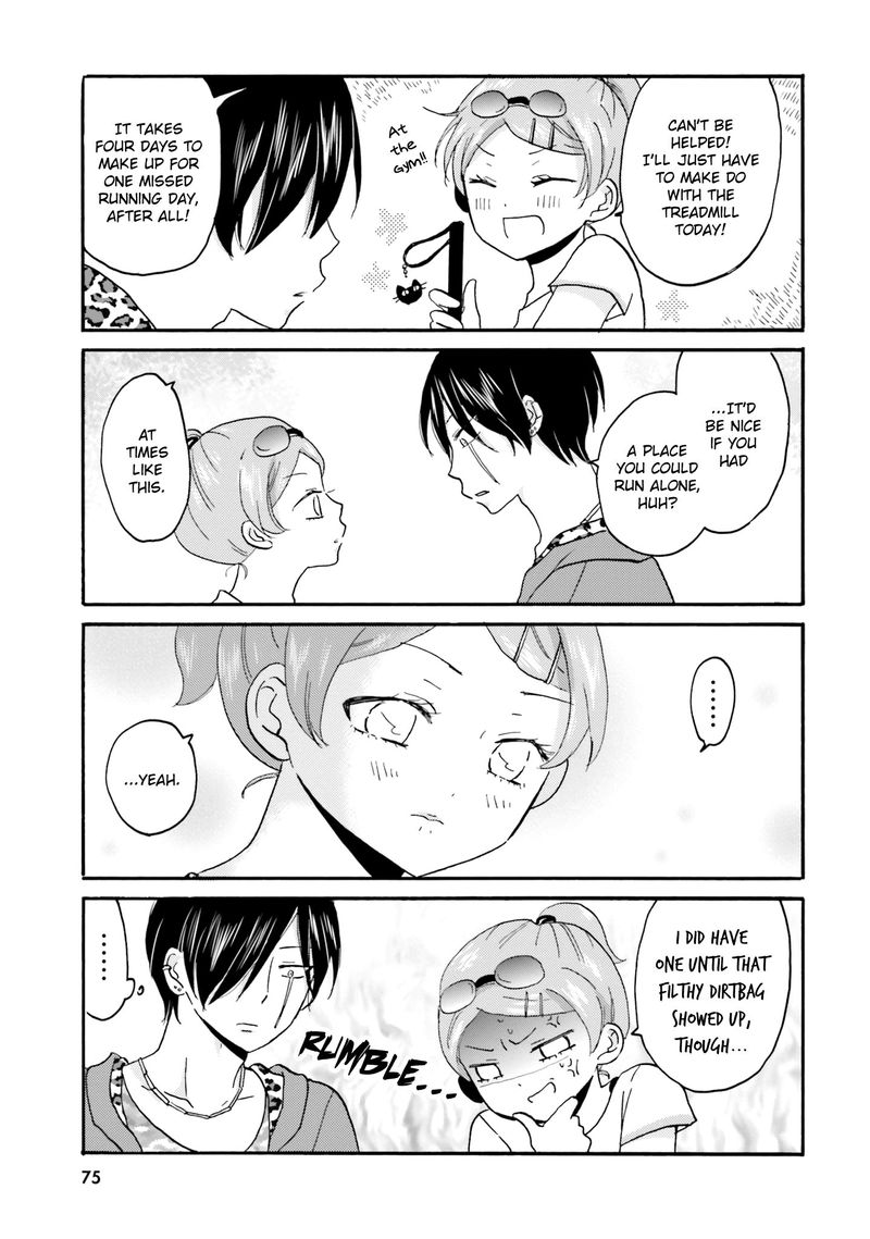 Yankee Kun To Hakujou Gaaru 45 13