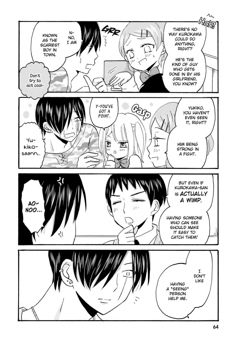 Yankee Kun To Hakujou Gaaru 45 2