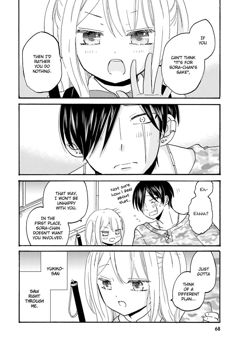 Yankee Kun To Hakujou Gaaru 45 6