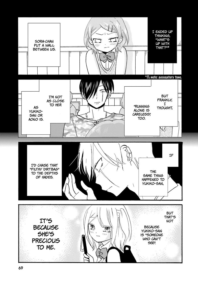Yankee Kun To Hakujou Gaaru 45 7
