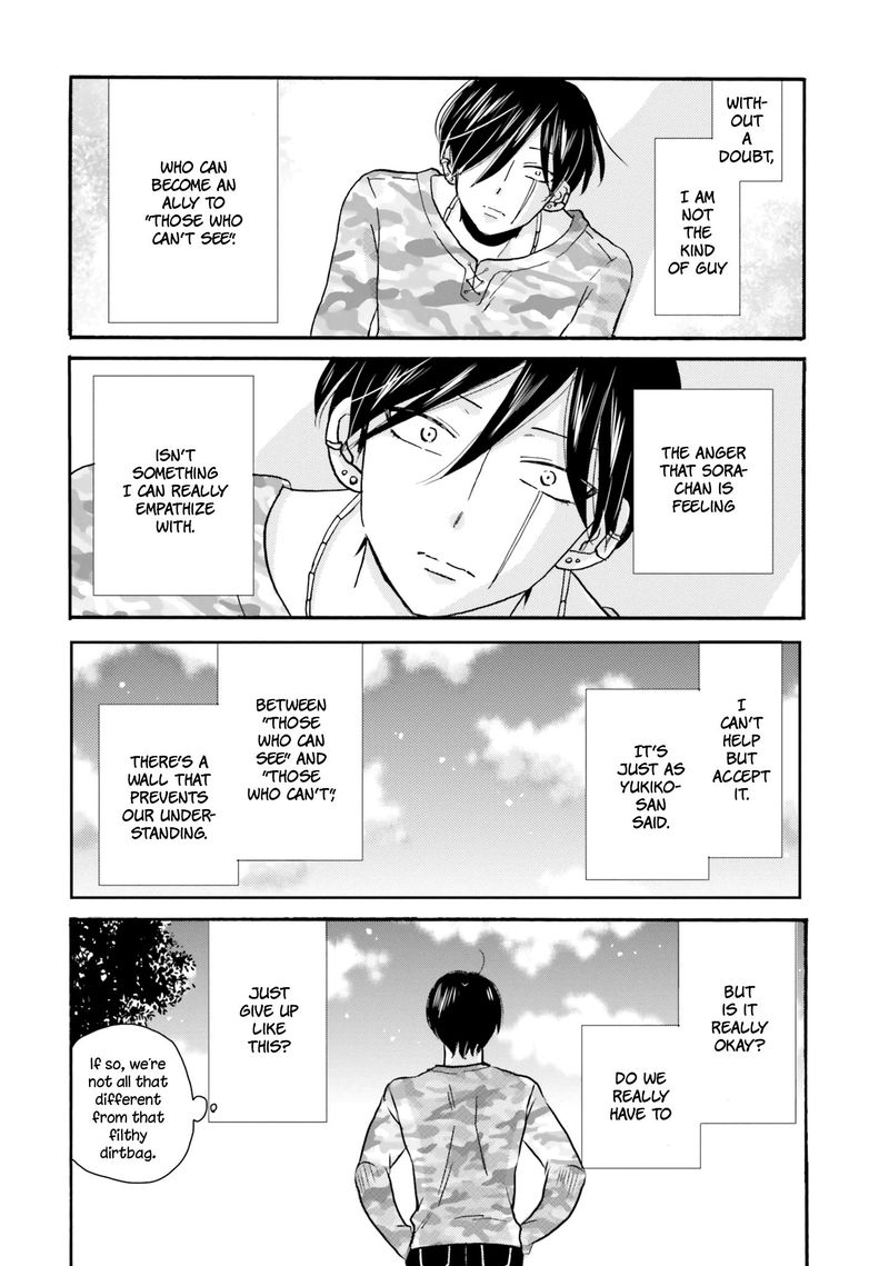Yankee Kun To Hakujou Gaaru 45 8