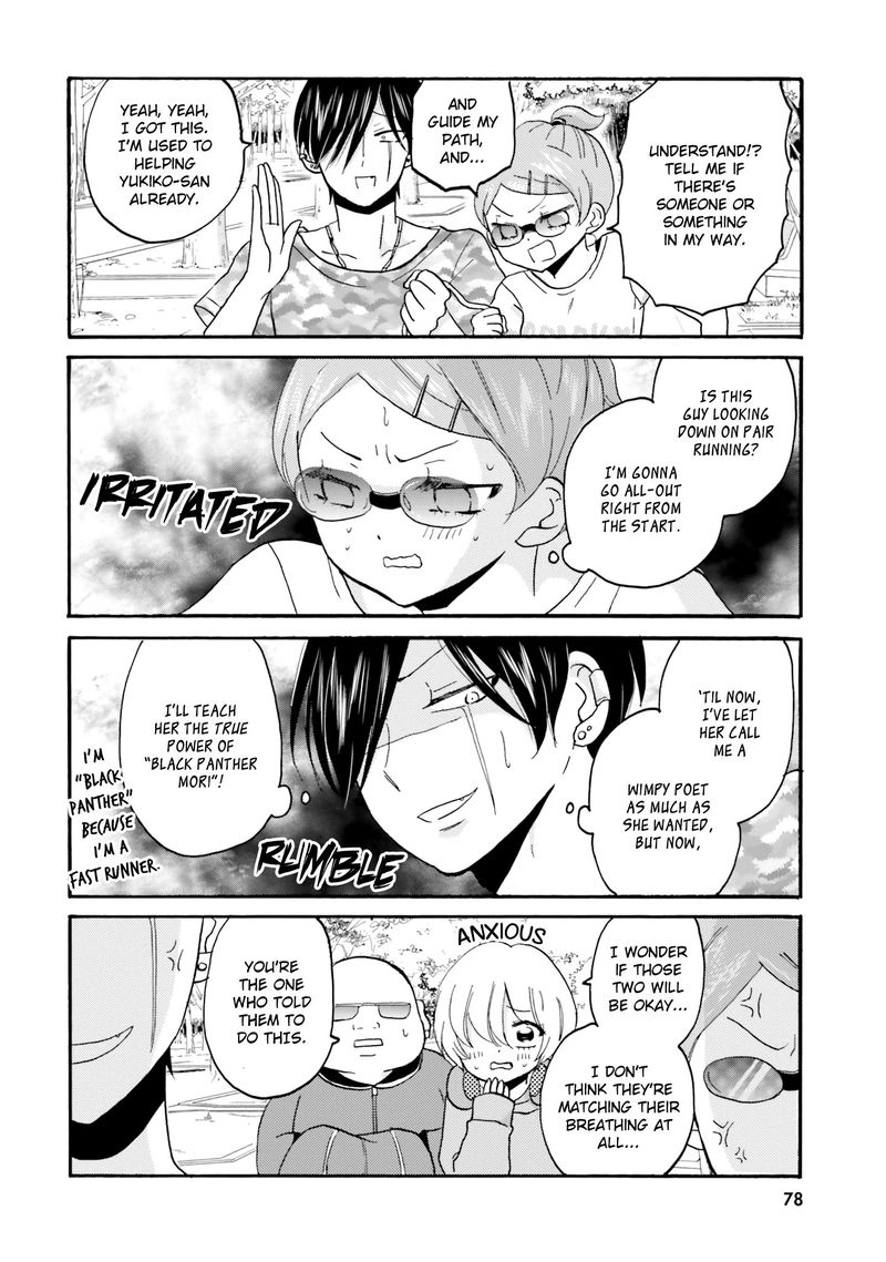 Yankee Kun To Hakujou Gaaru 46 2
