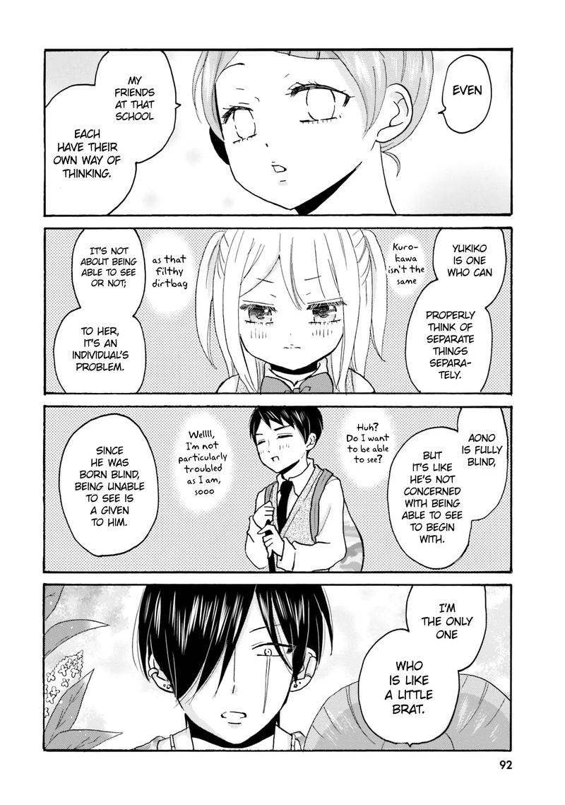 Yankee Kun To Hakujou Gaaru 47 2