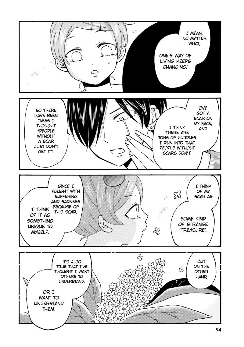 Yankee Kun To Hakujou Gaaru 47 4