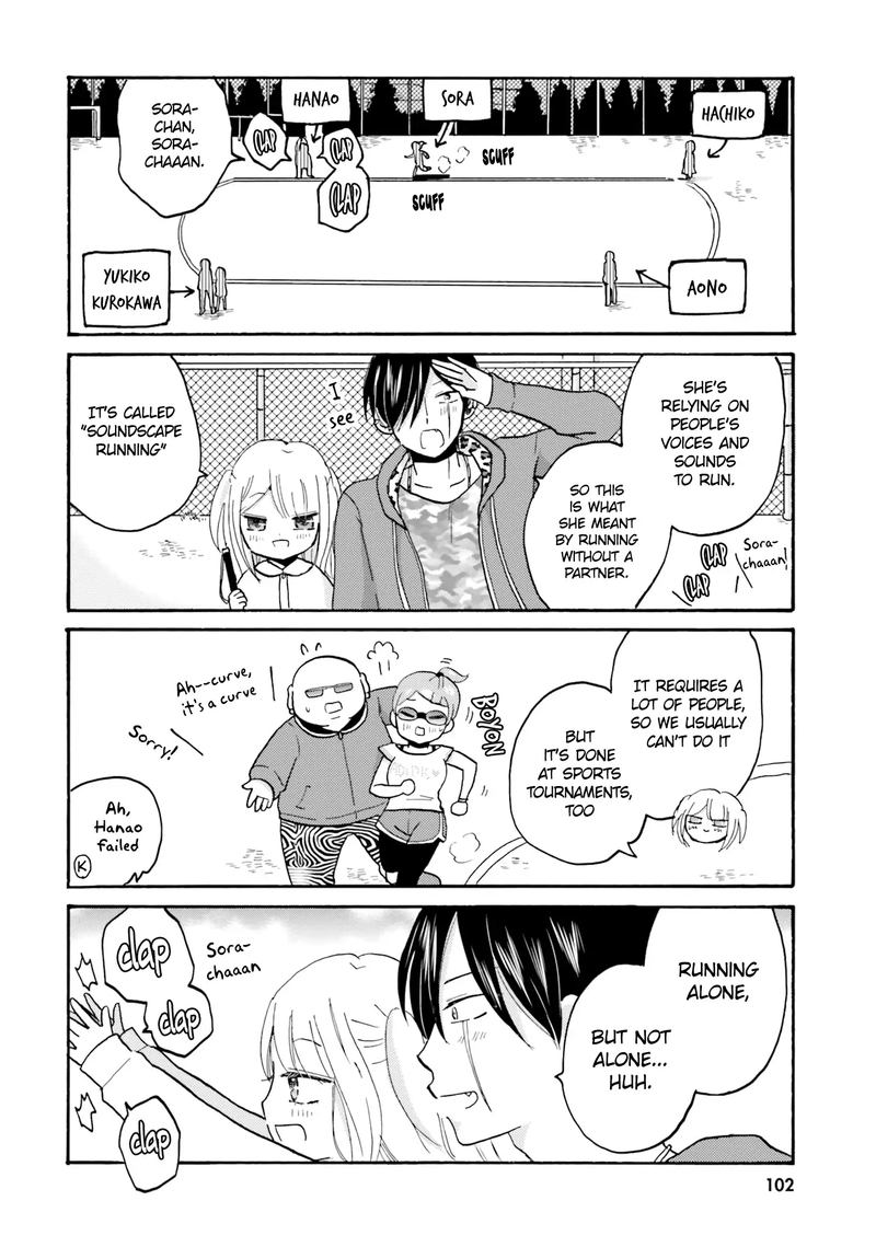 Yankee Kun To Hakujou Gaaru 48 2