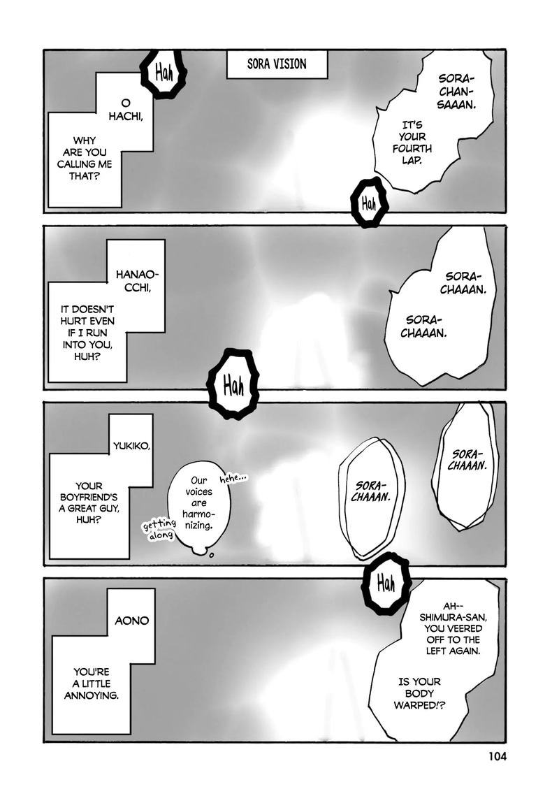Yankee Kun To Hakujou Gaaru 48 4