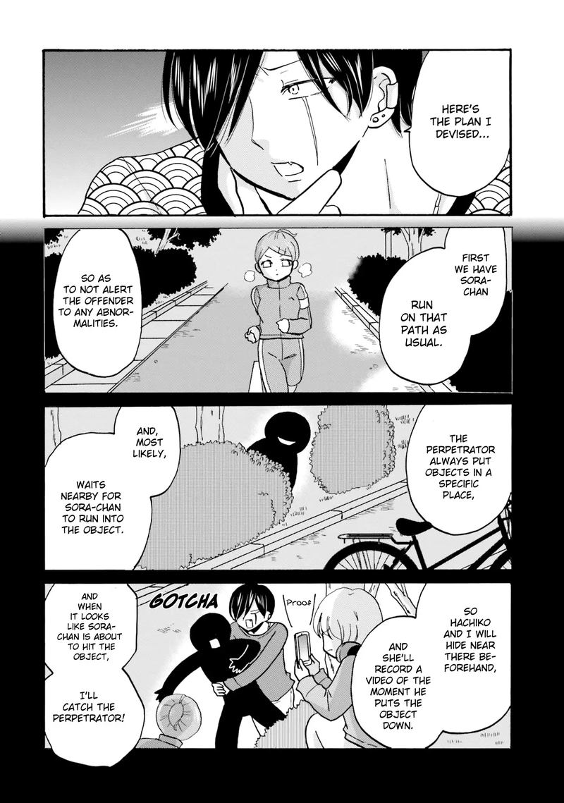 Yankee Kun To Hakujou Gaaru 49 2