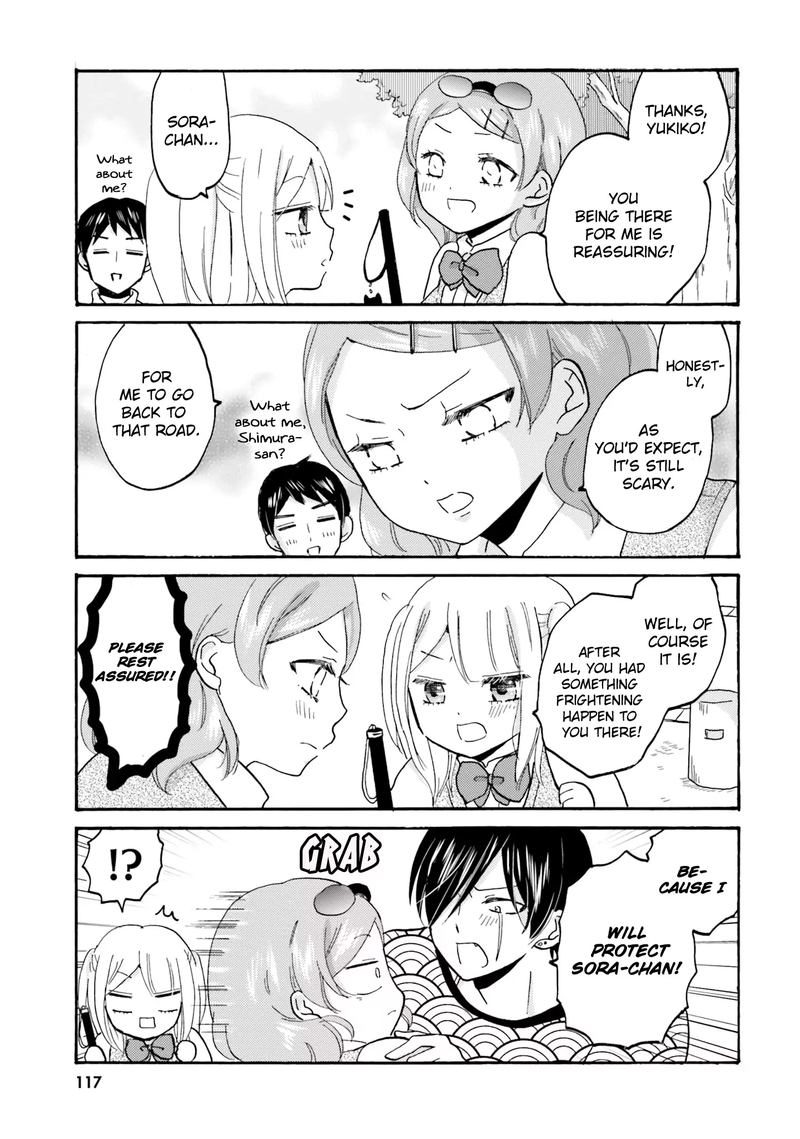 Yankee Kun To Hakujou Gaaru 49 5