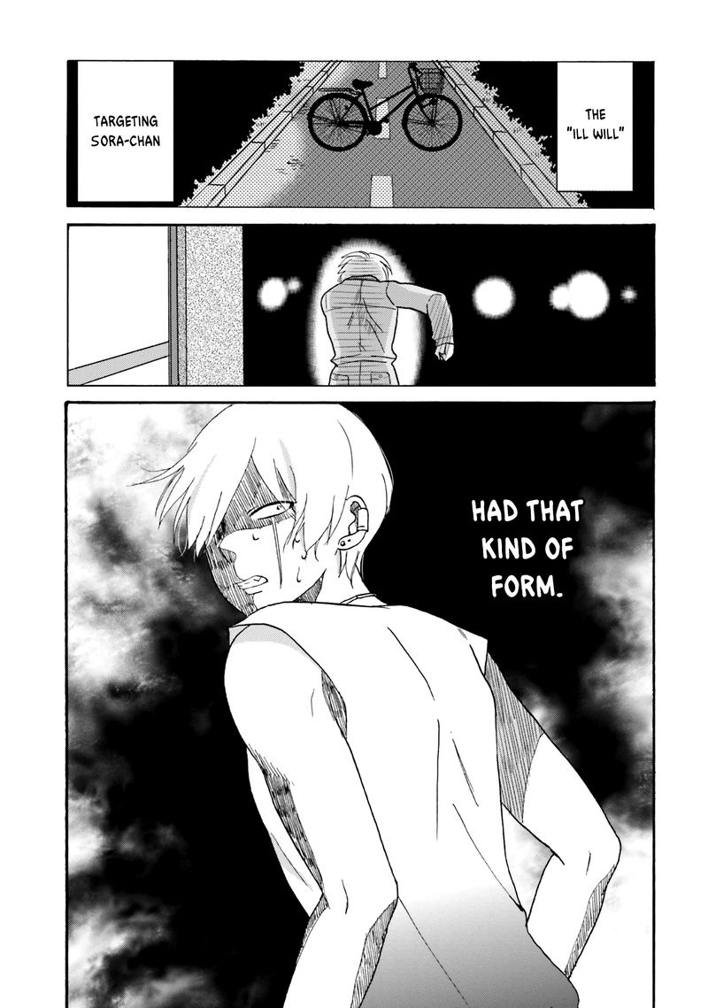 Yankee Kun To Hakujou Gaaru 51 6