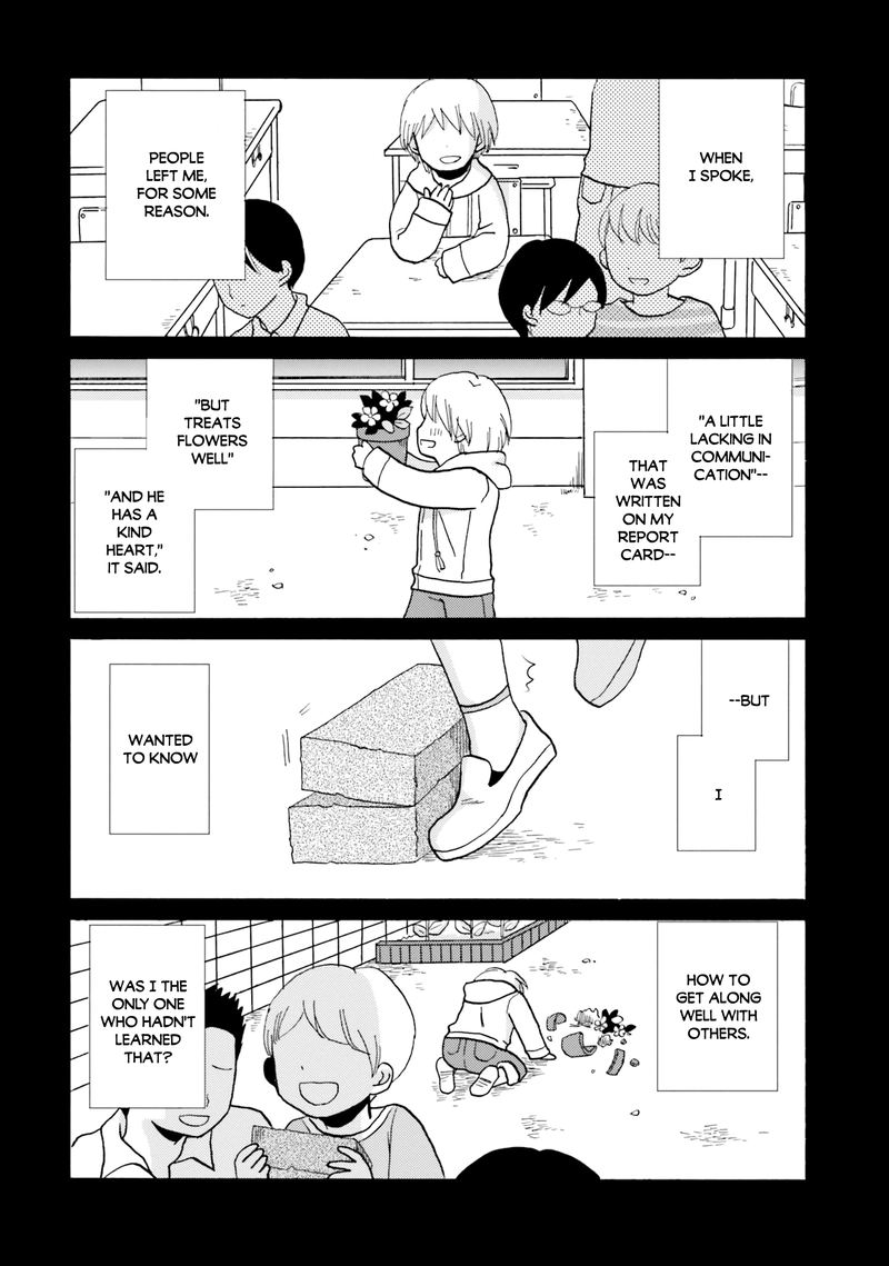 Yankee Kun To Hakujou Gaaru 52 8