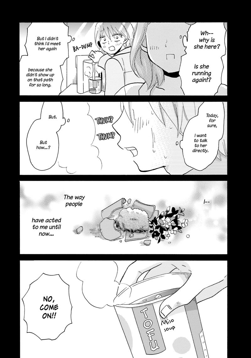 Yankee Kun To Hakujou Gaaru 53 4
