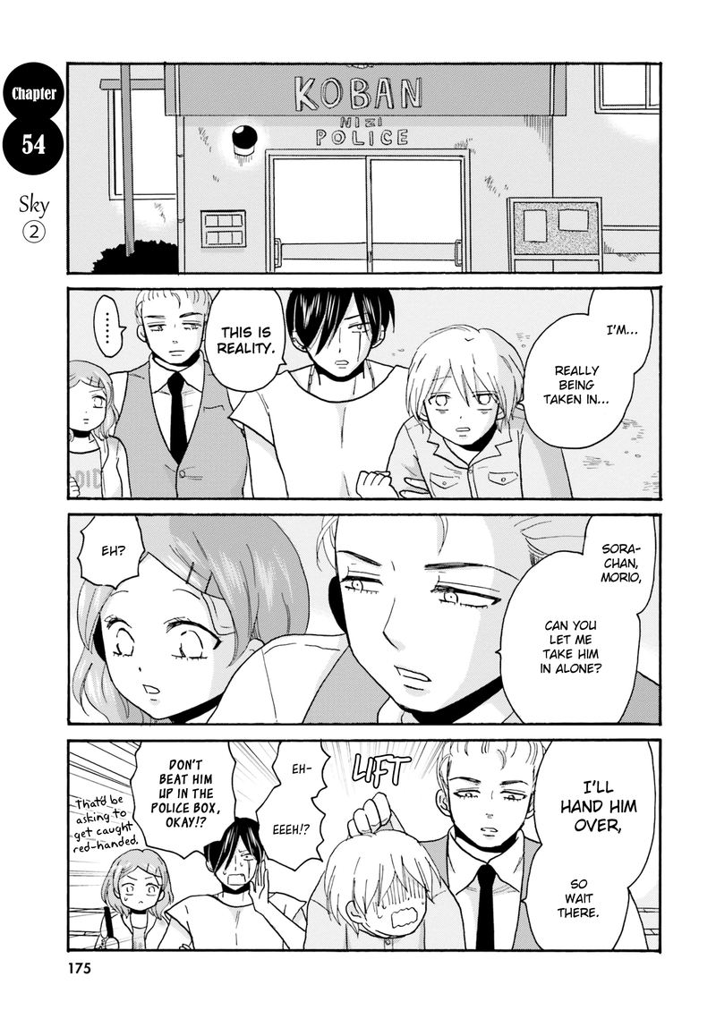 Yankee Kun To Hakujou Gaaru 54 1