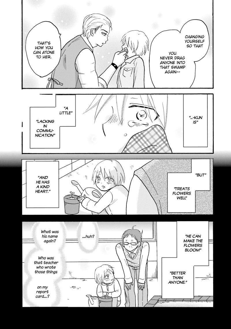 Yankee Kun To Hakujou Gaaru 54 15