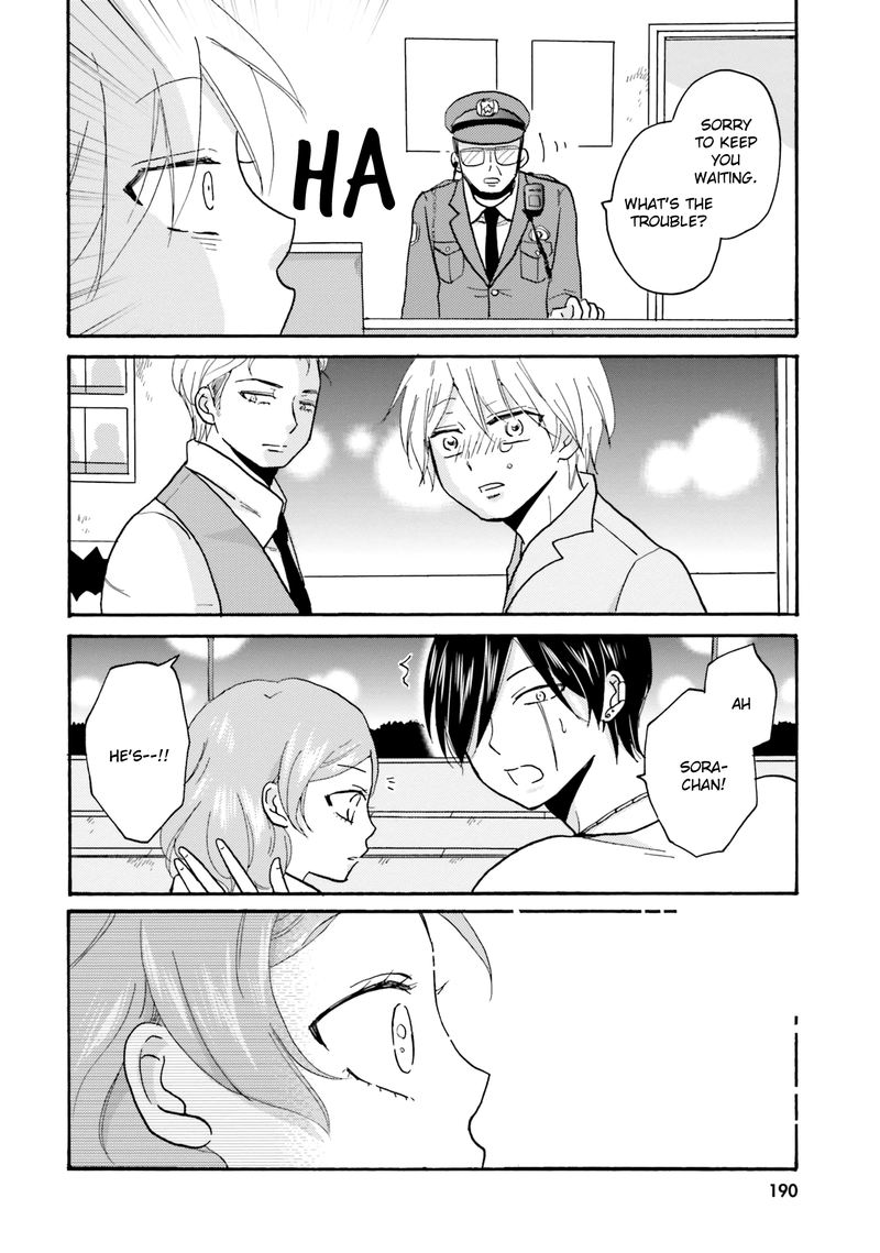 Yankee Kun To Hakujou Gaaru 54 16