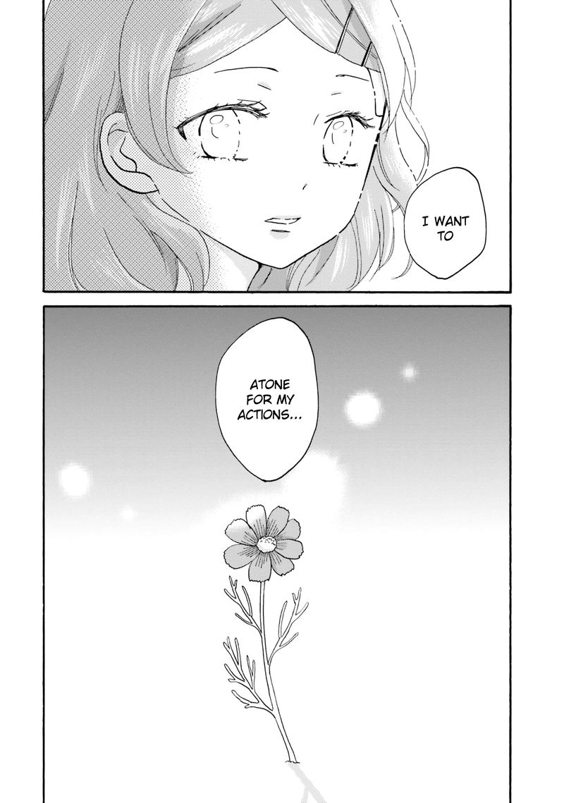 Yankee Kun To Hakujou Gaaru 54 18