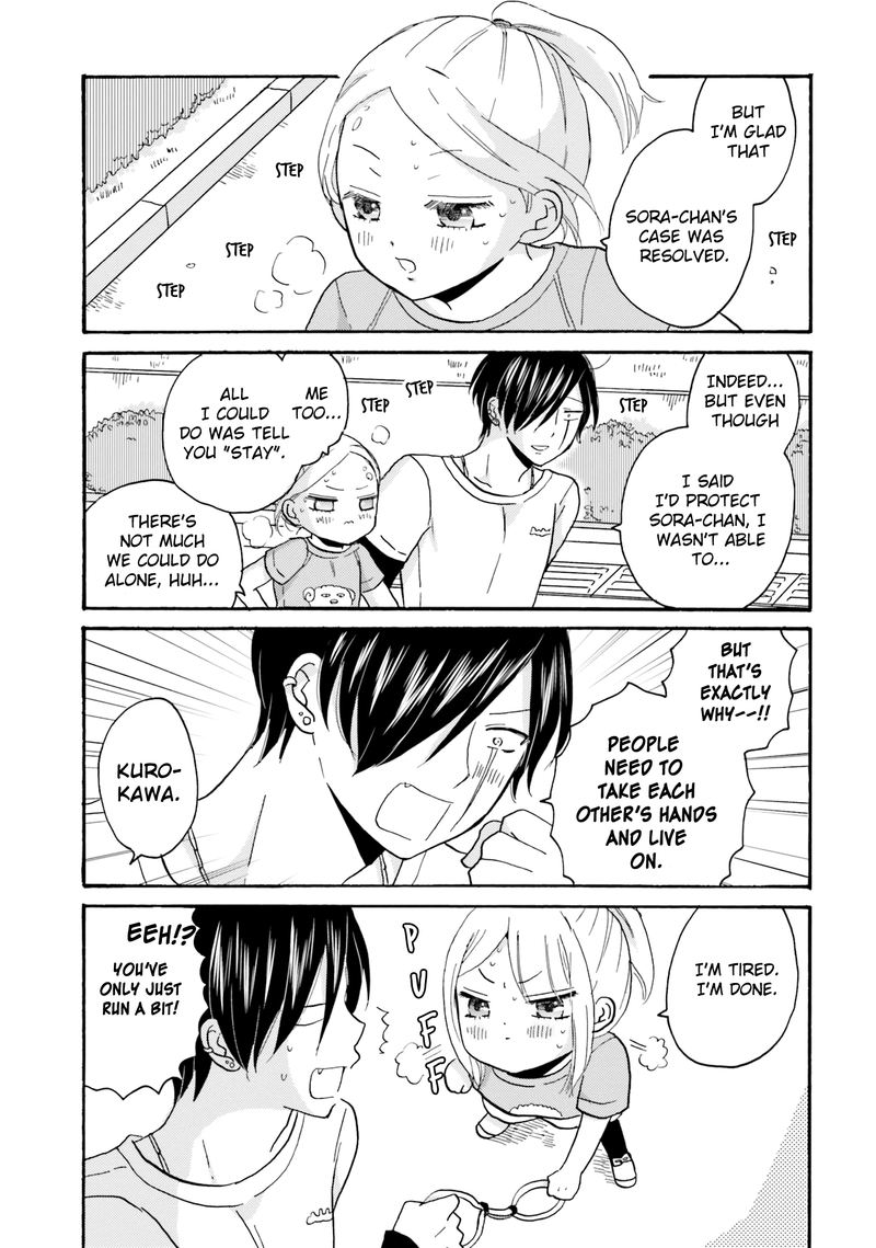 Yankee Kun To Hakujou Gaaru 55 2