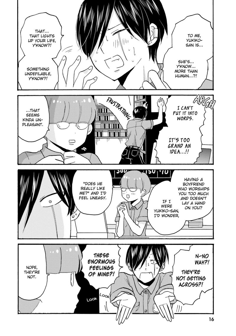 Yankee Kun To Hakujou Gaaru 57 2