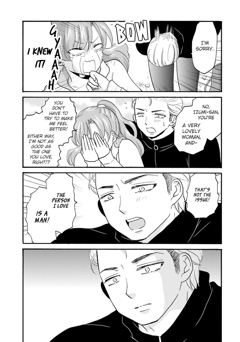 Yankee Kun To Hakujou Gaaru 60 5