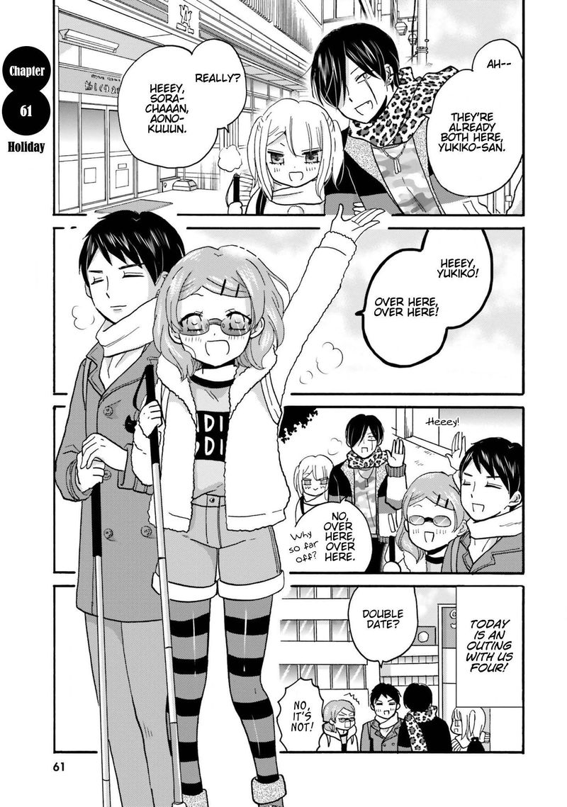 Yankee Kun To Hakujou Gaaru 61 1