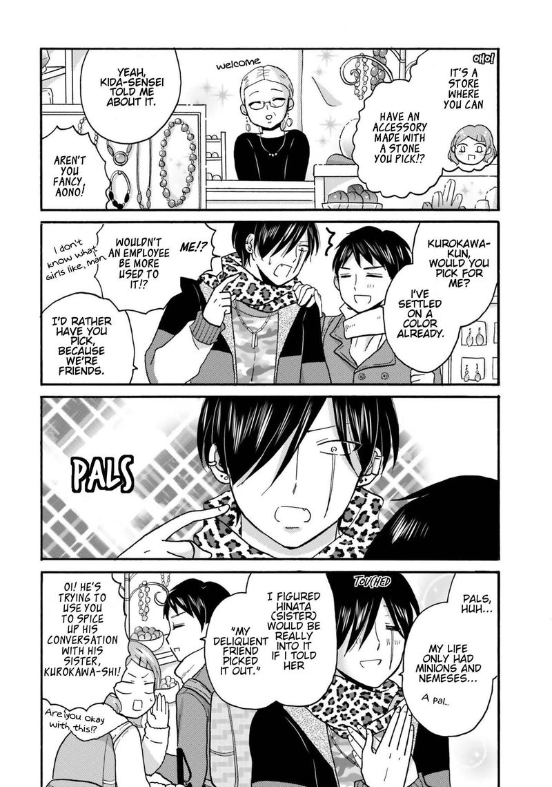 Yankee Kun To Hakujou Gaaru 61 4