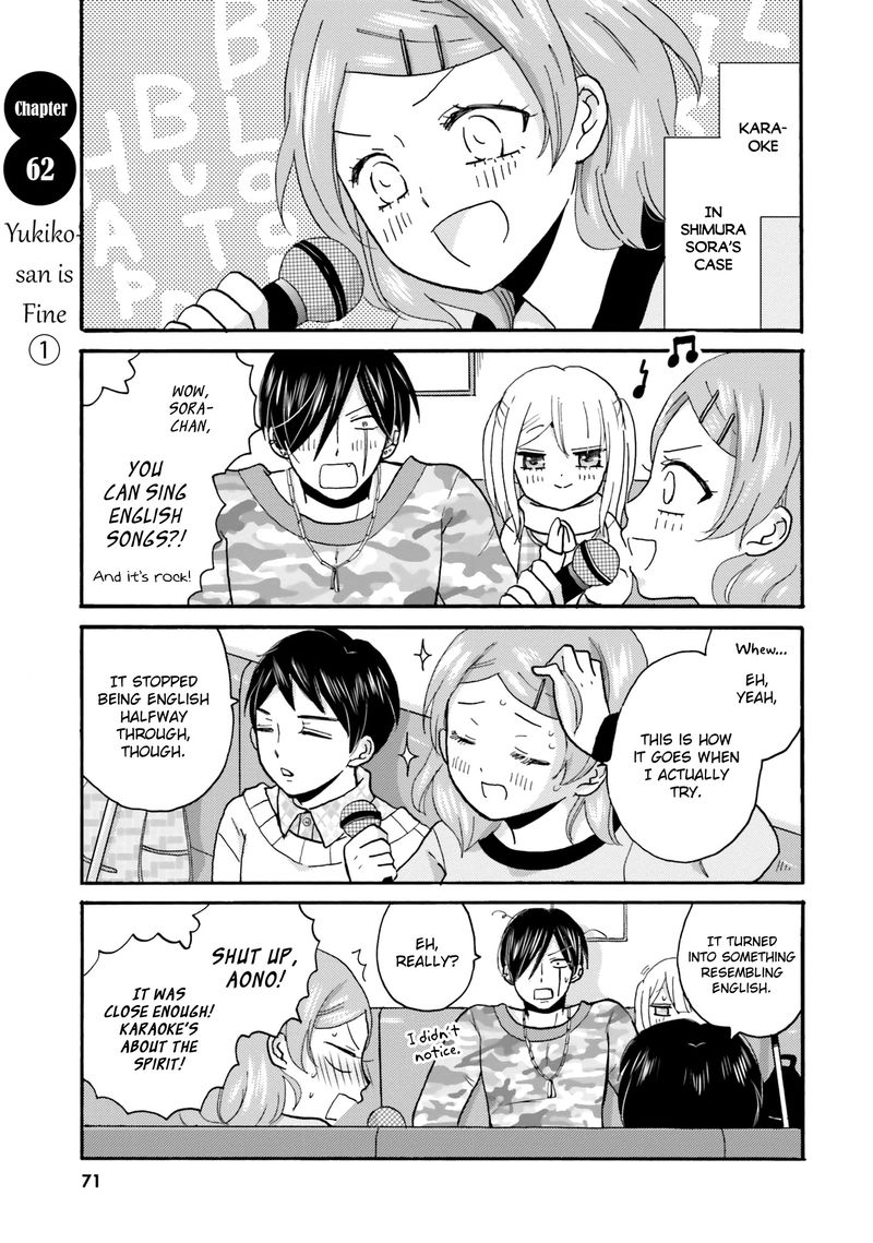 Yankee Kun To Hakujou Gaaru 62 1
