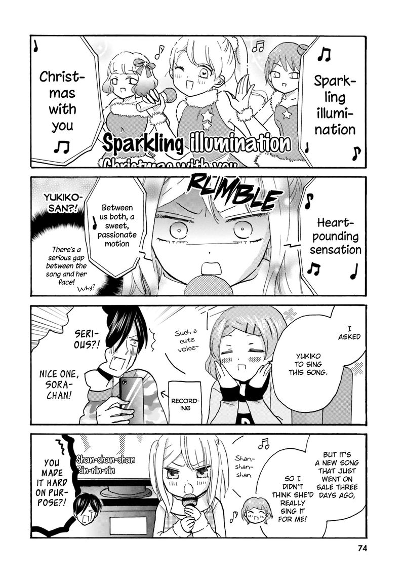 Yankee Kun To Hakujou Gaaru 62 4