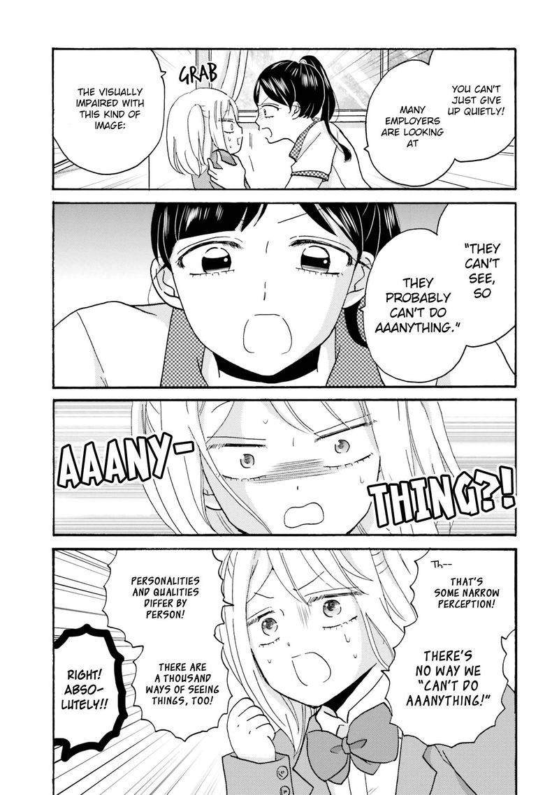 Yankee Kun To Hakujou Gaaru 63 5