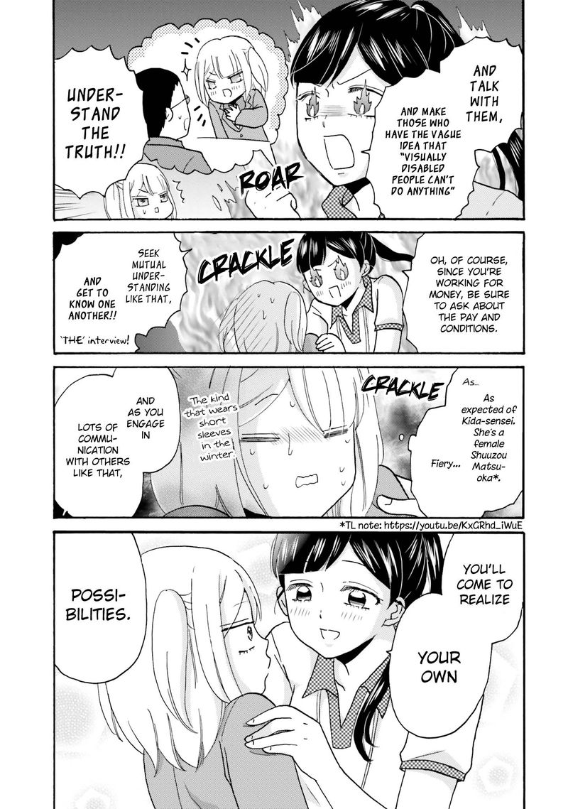Yankee Kun To Hakujou Gaaru 63 7