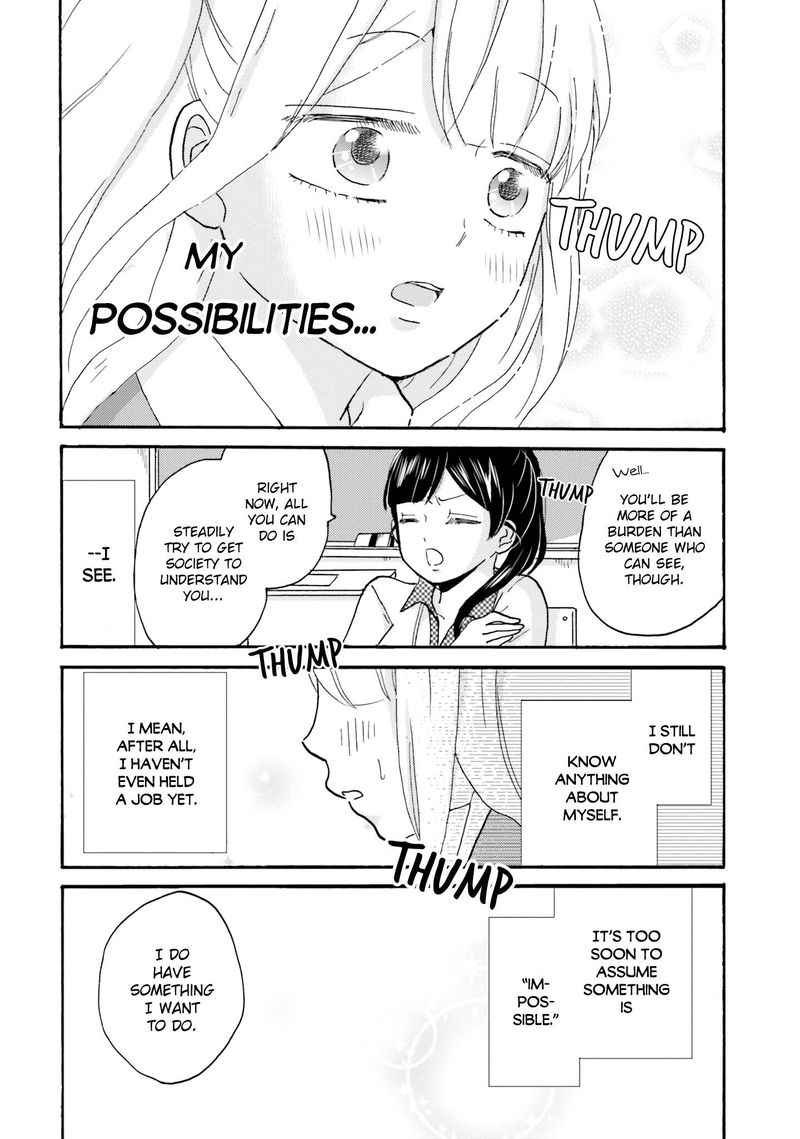 Yankee Kun To Hakujou Gaaru 63 8
