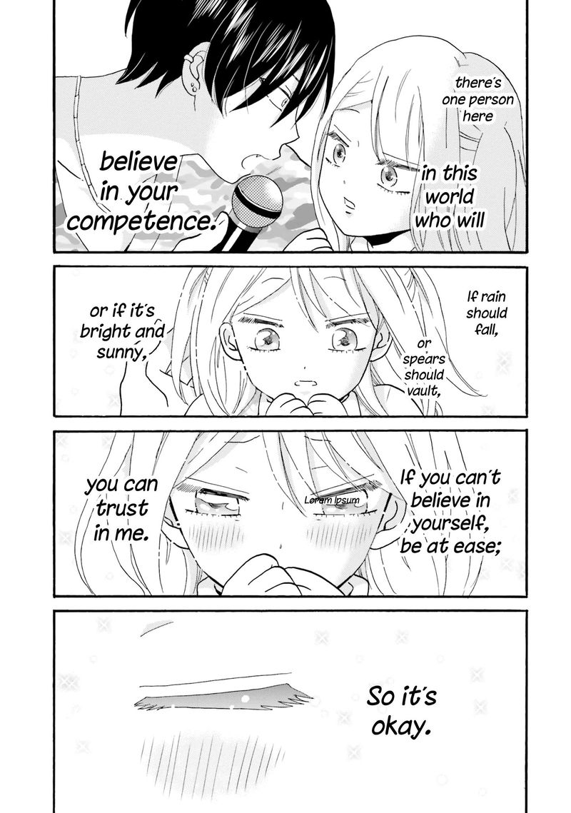 Yankee Kun To Hakujou Gaaru 66 3