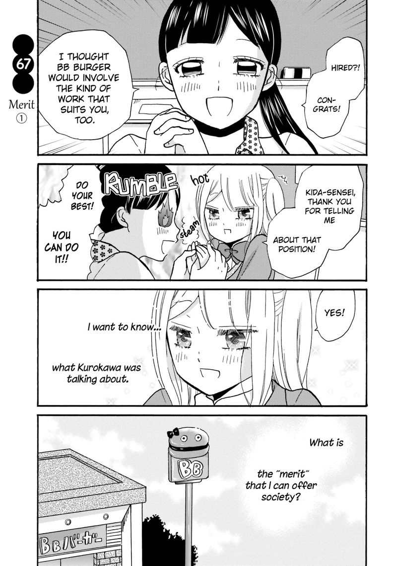 Yankee Kun To Hakujou Gaaru 67 1