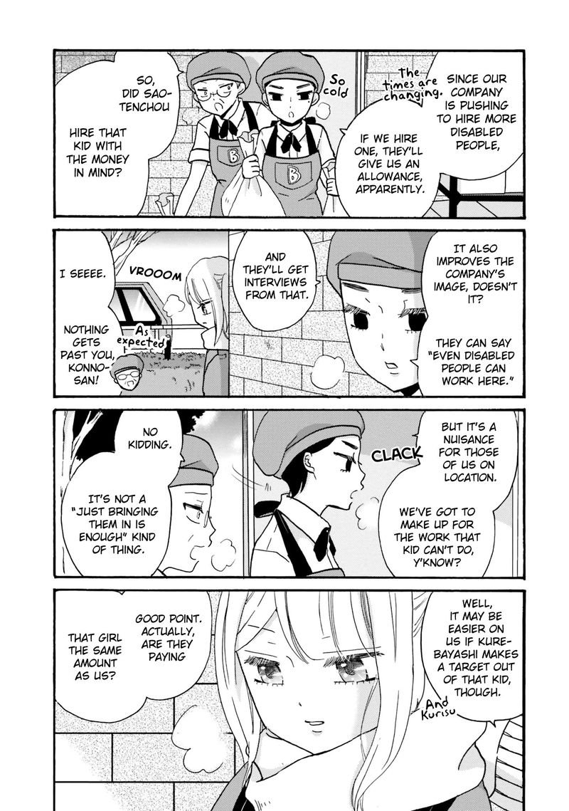Yankee Kun To Hakujou Gaaru 67 11