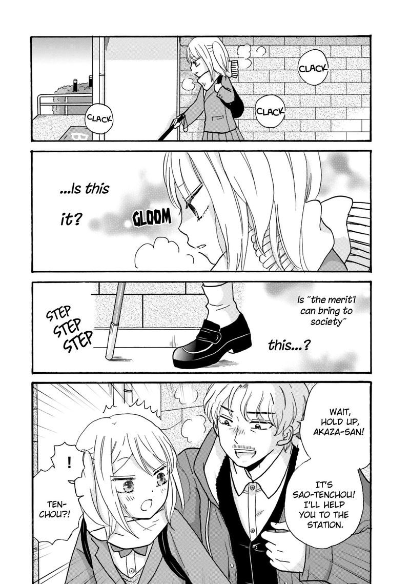 Yankee Kun To Hakujou Gaaru 67 12