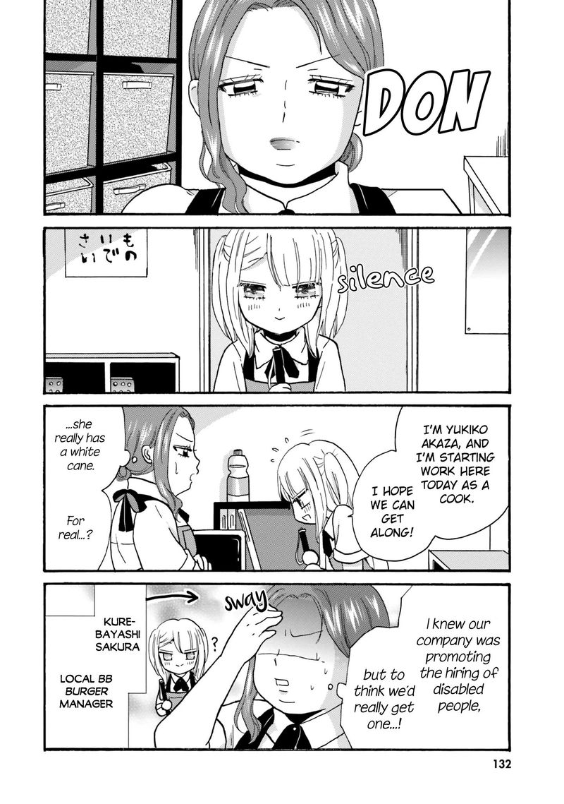 Yankee Kun To Hakujou Gaaru 67 2