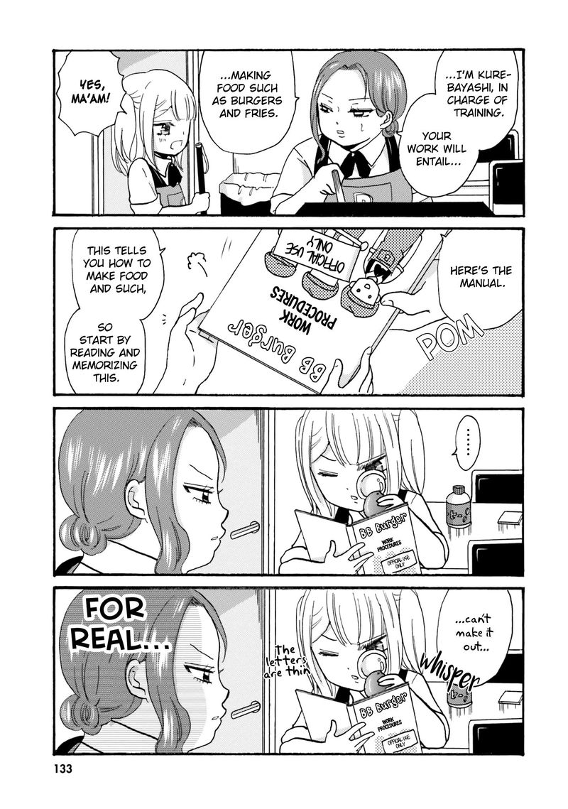 Yankee Kun To Hakujou Gaaru 67 3