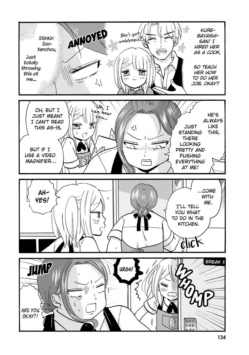 Yankee Kun To Hakujou Gaaru 67 4