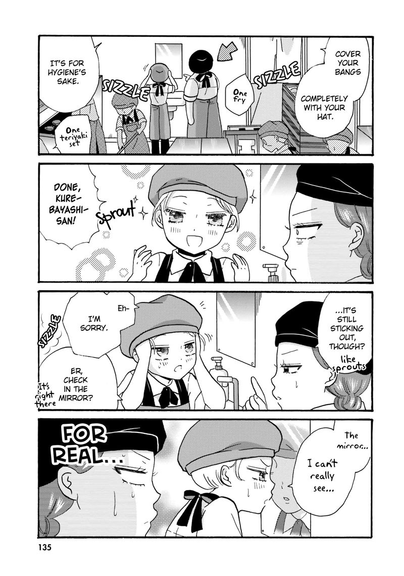 Yankee Kun To Hakujou Gaaru 67 5