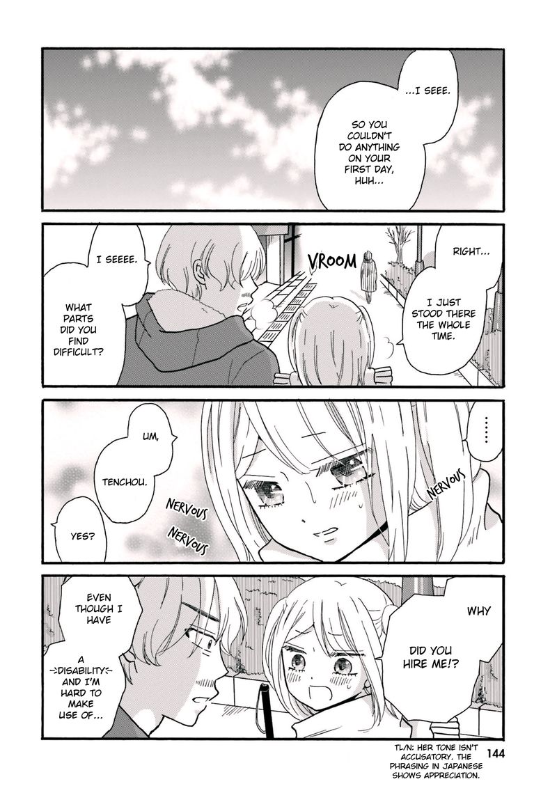 Yankee Kun To Hakujou Gaaru 68 2