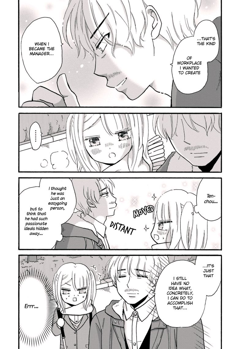 Yankee Kun To Hakujou Gaaru 68 8