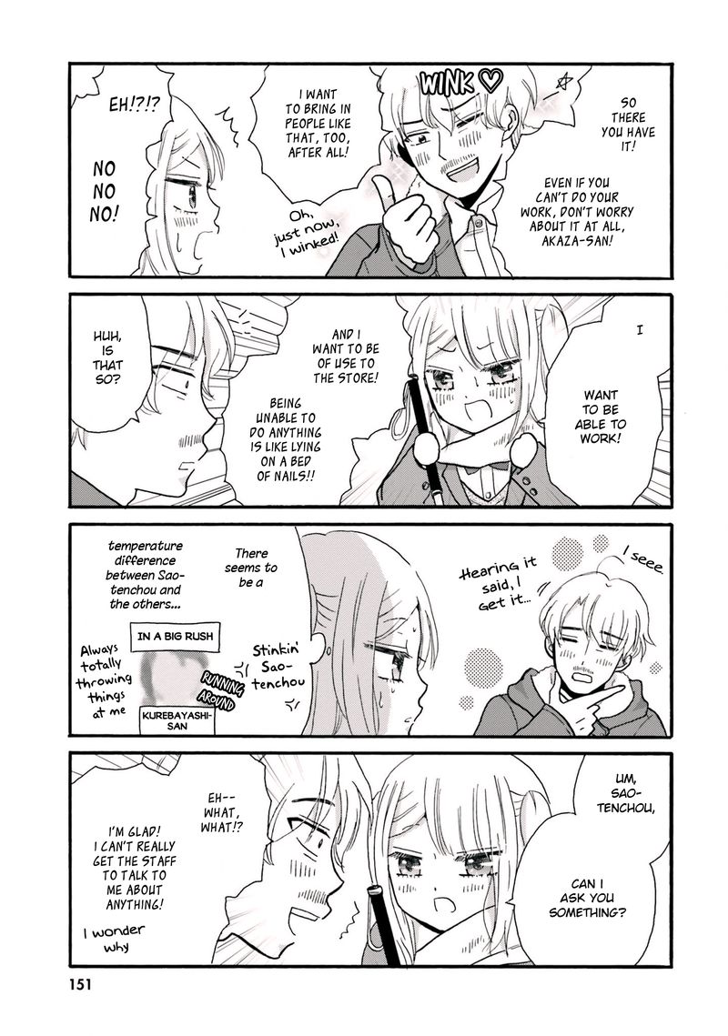 Yankee Kun To Hakujou Gaaru 68 9