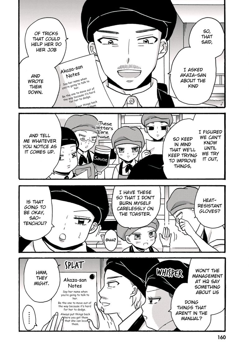 Yankee Kun To Hakujou Gaaru 69 4